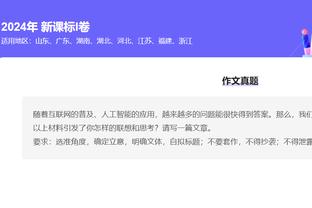 半岛电竞官方网站首页入口手机版截图0